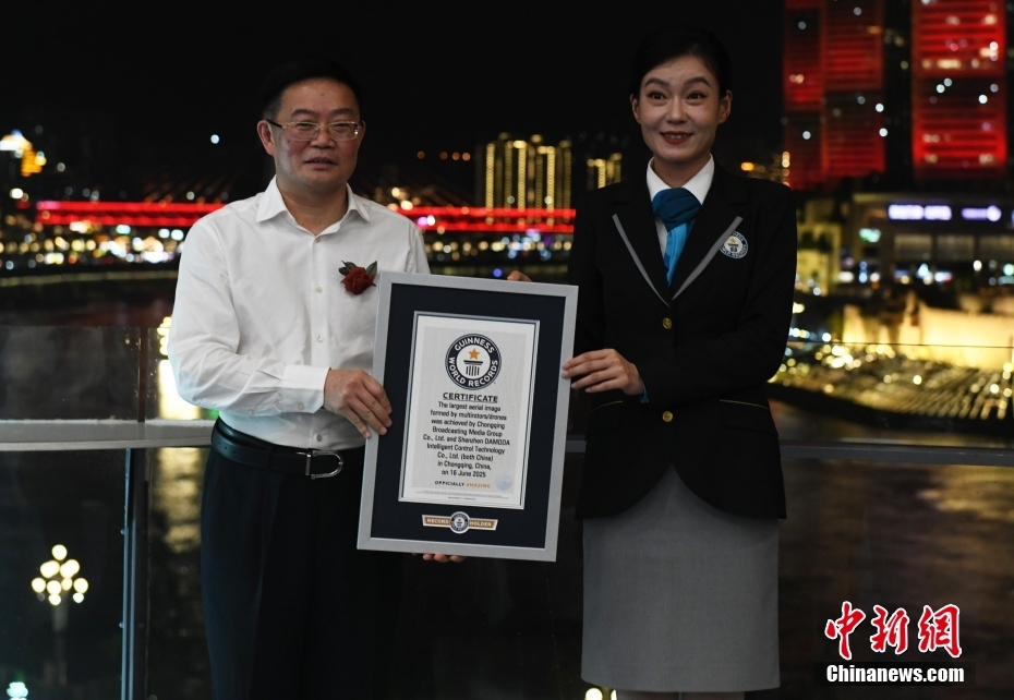 VIDEO: Espectáculo lumínico de 11 787 drones en China establece nuevo récord Guinness post thumbnail image
